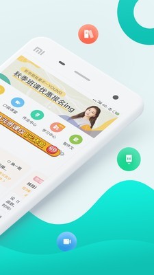 zhixuecom查询成绩截图