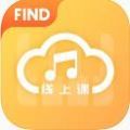 FIND线上课