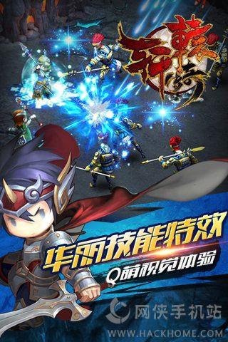 轩辕传奇腾讯官网测试版截图