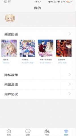 免费漫画之家官方版下载