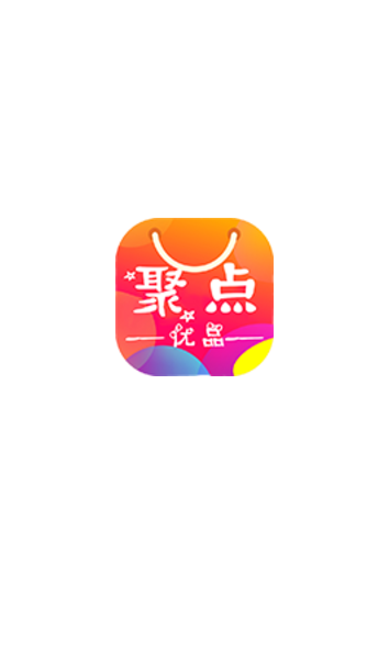 聚点优品截图