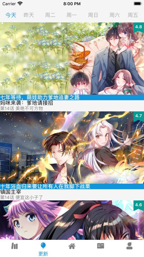 jm漫画官网版