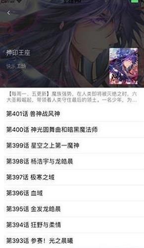 wow漫画盒子韩国漫画