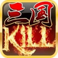 三国kill美化版