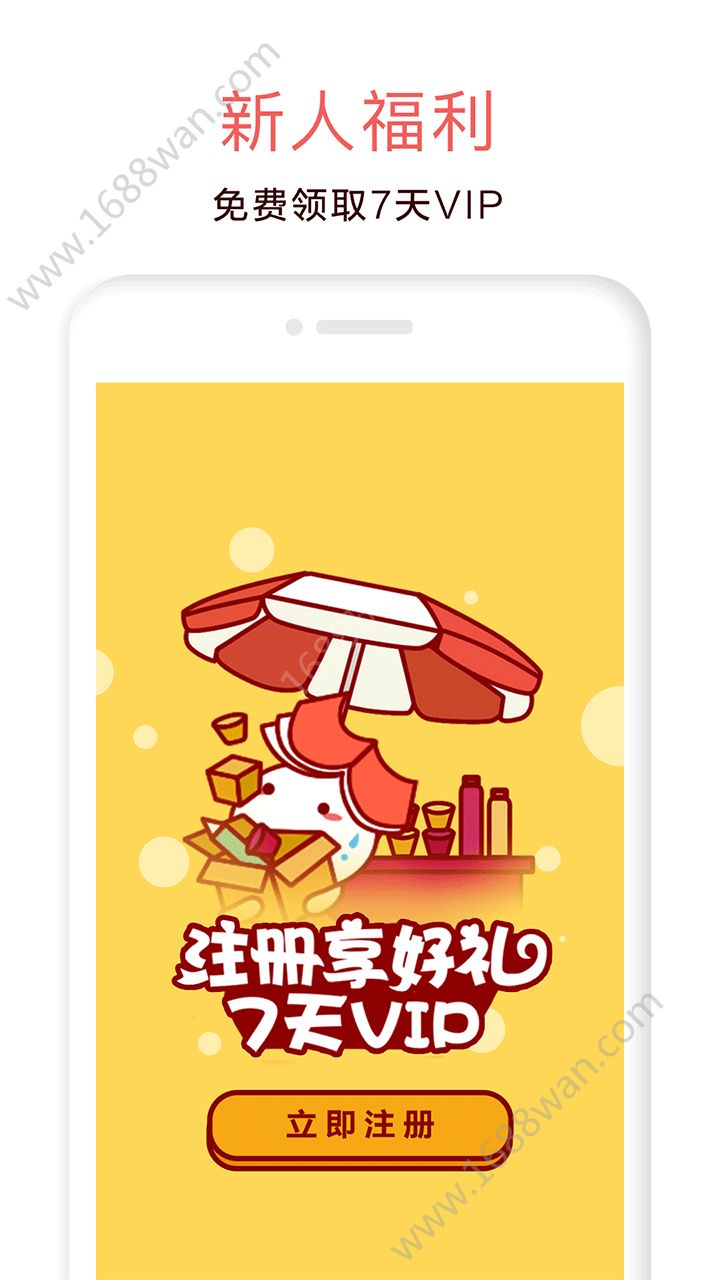 汤圆创作截图