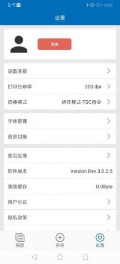 4BarLabel截图