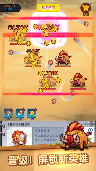 碰撞吧弹球截图