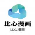 比心漫画安卓版