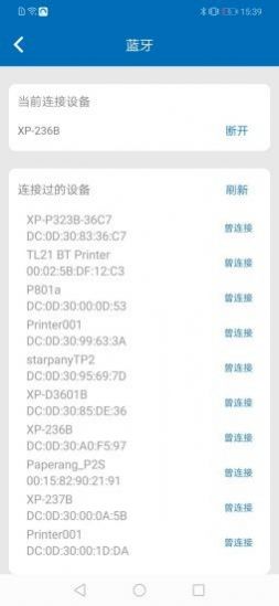 4BarLabel截图