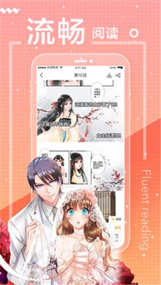 喵星漫画最新版