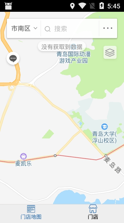 市南阳光食安截图