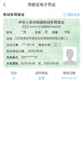 宁归来截图