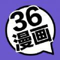 63漫画应用官方客户端