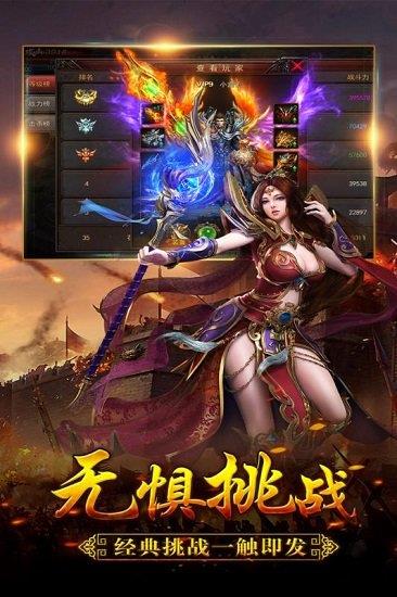 大荒传奇手游九游版(大荒传奇online)