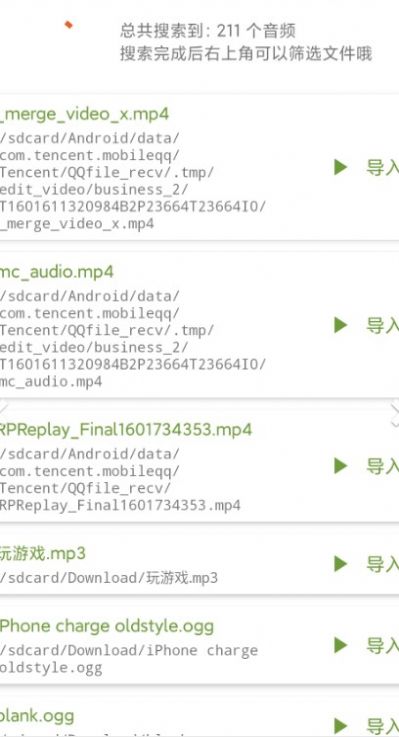 充电提示音Magisk模块