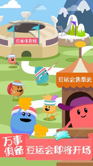 蠢蠢的死法2乐园截图