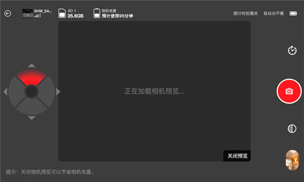小红屋截图