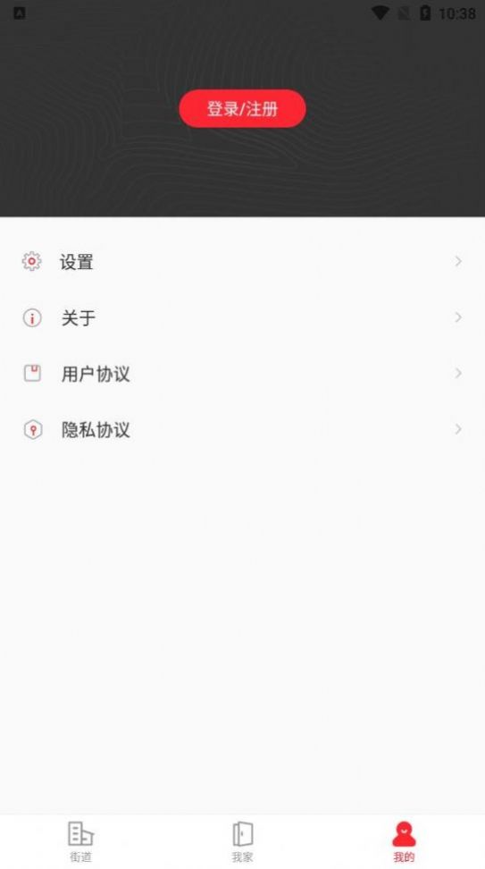 甜蜜社区截图