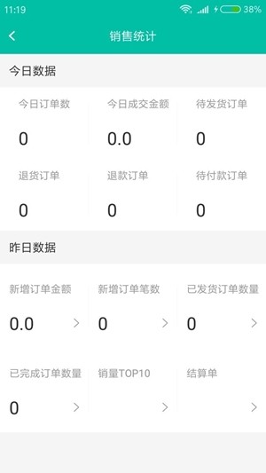 景艾艾管家截图