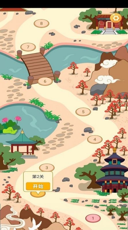 贝贝成语截图