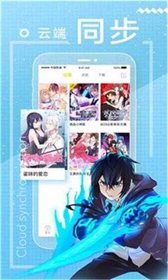 剧情漫画破解版截图