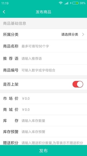 景艾艾管家截图