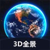 天眼3D街景