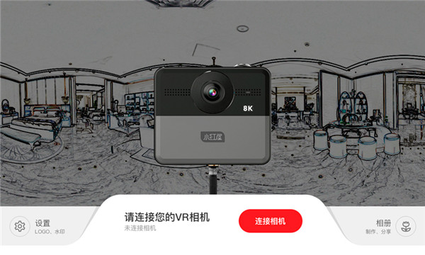 小红屋截图