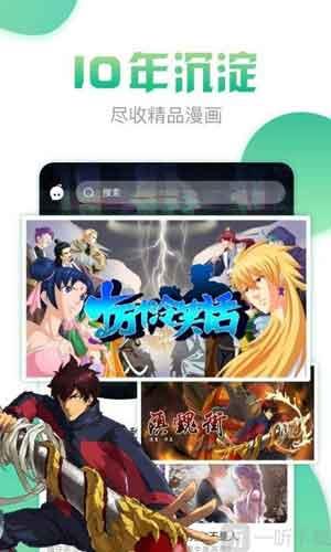 韩漫社免费版官方网站版