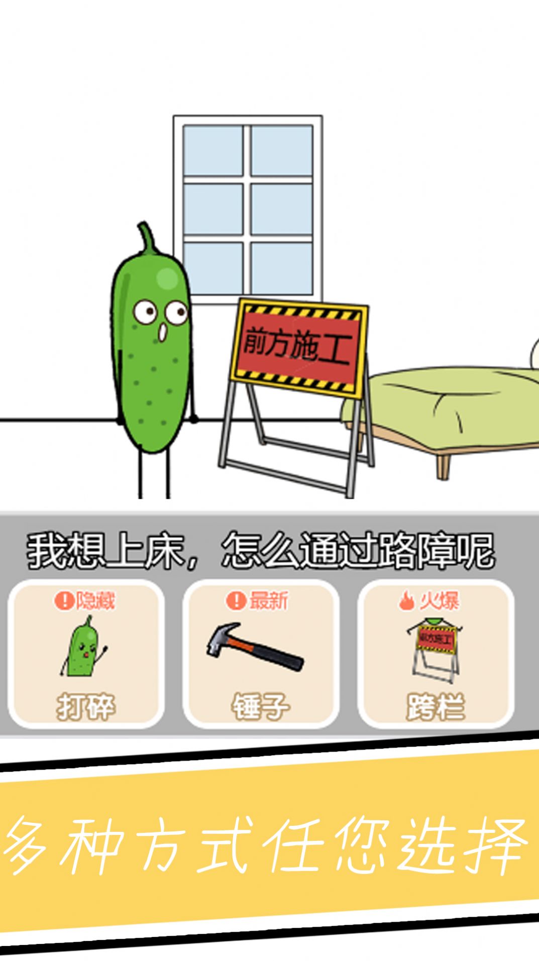 小姐姐要睡觉截图