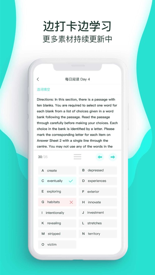 萝卜奔截图