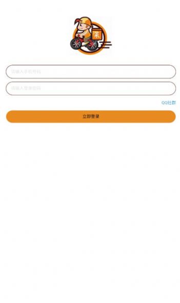 菜团团截图