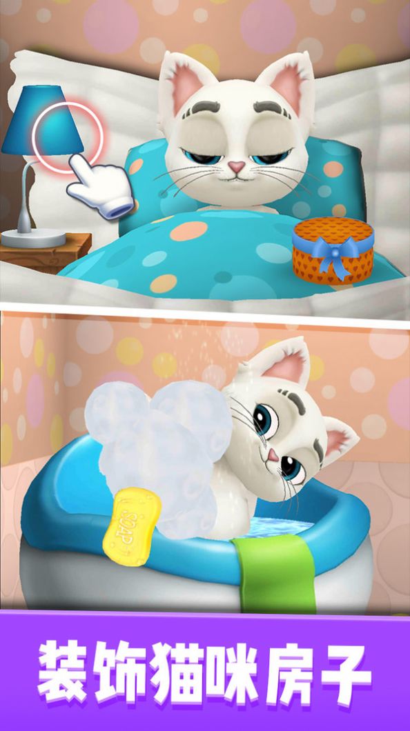 我的猫咪奥斯卡截图