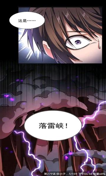 漫画新社免费版截图