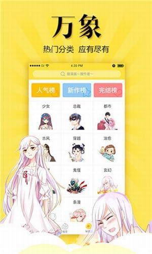 松鼠仓库绿色破解版