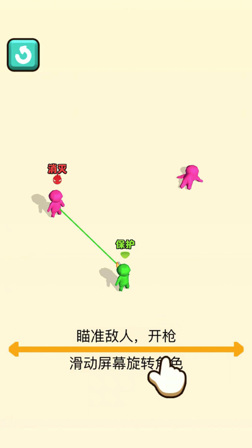 打不着我截图