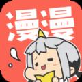 西柚腐漫APP官网版