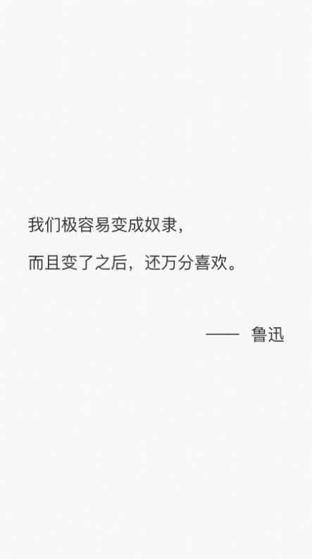 有言社交