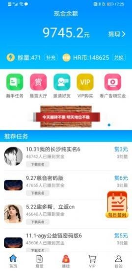 兼小优截图