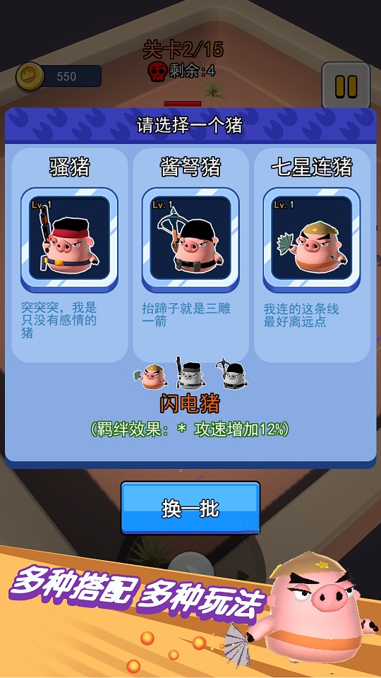 动物迷你吃鸡世界截图