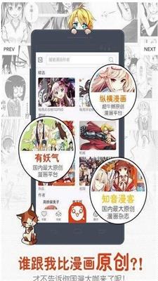 喵小兔漫画官方版