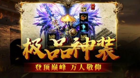 九黎帝俊传奇官方版