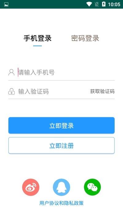 江门招聘通