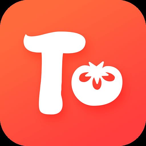 番茄tomato