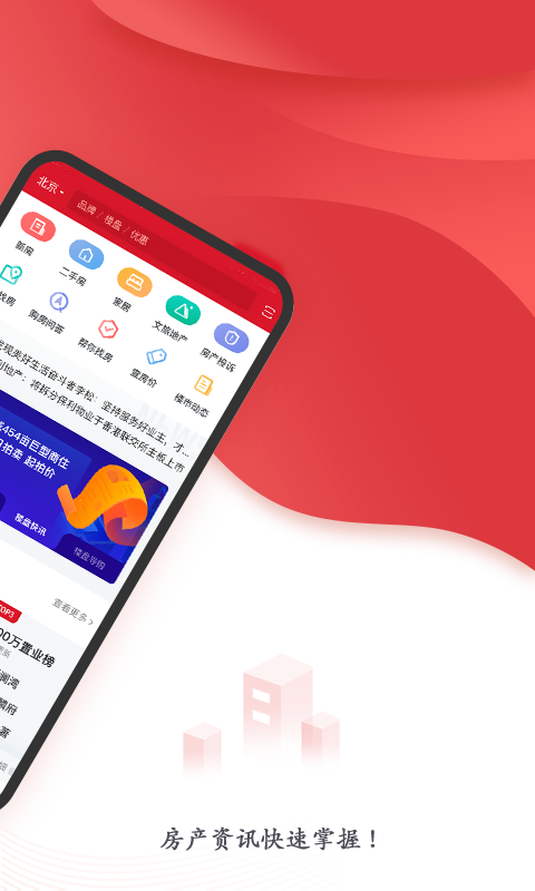 贝信圈截图