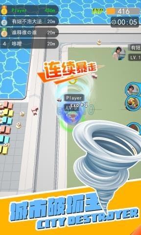 超能力队长截图