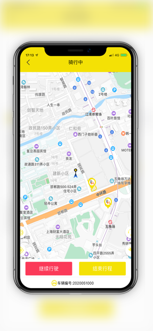 月火出行截图
