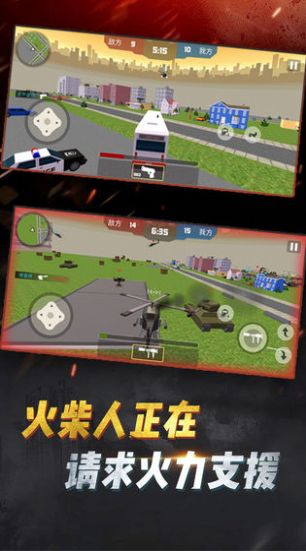 吃鸡战斗营红包版截图