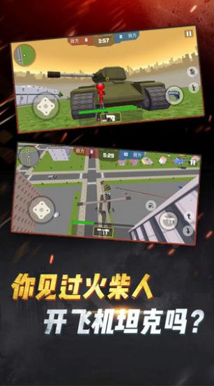 吃鸡战斗营红包版截图