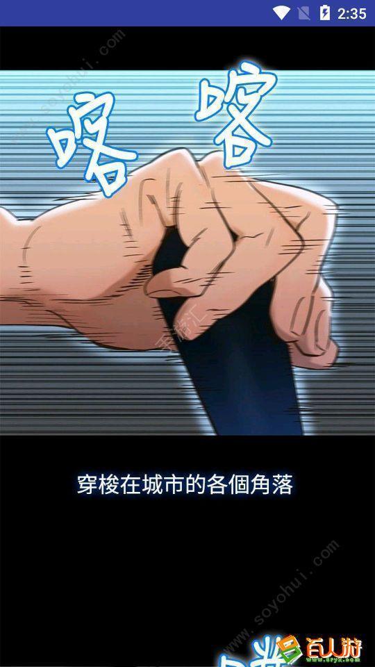 韩漫免费漫画观看版